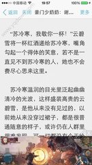 菲律宾可以补办中国护照吗 补办护照可以加急吗_菲律宾签证网